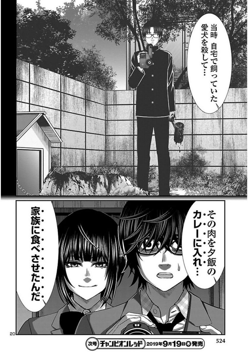 P20