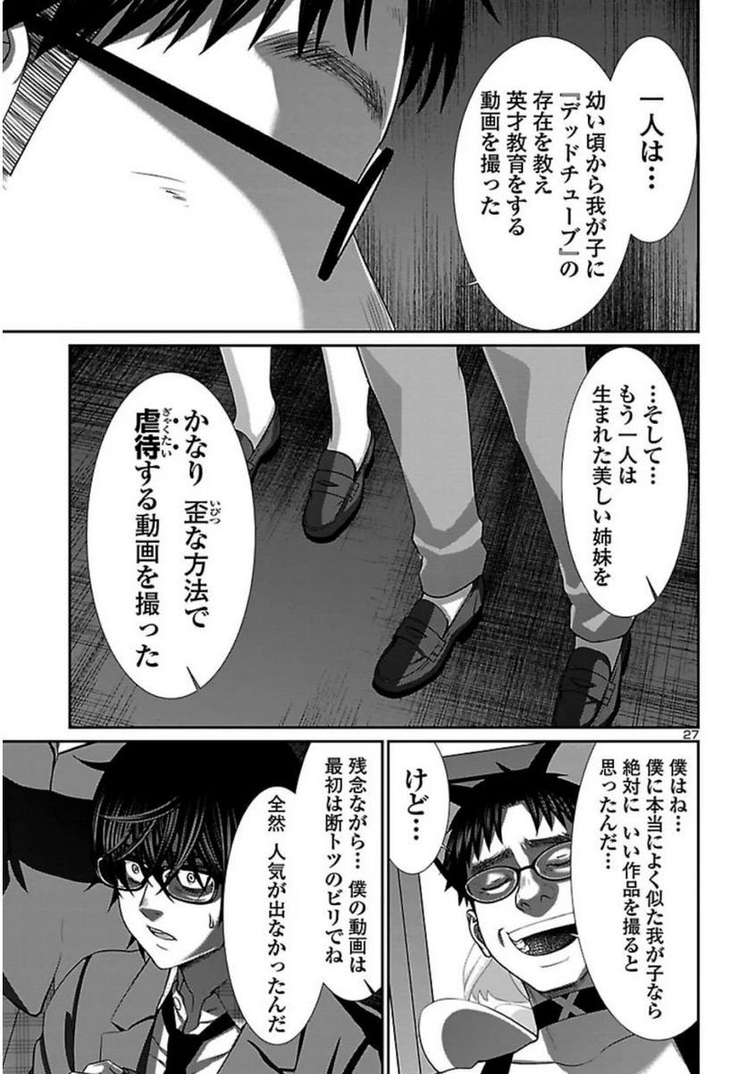 P27