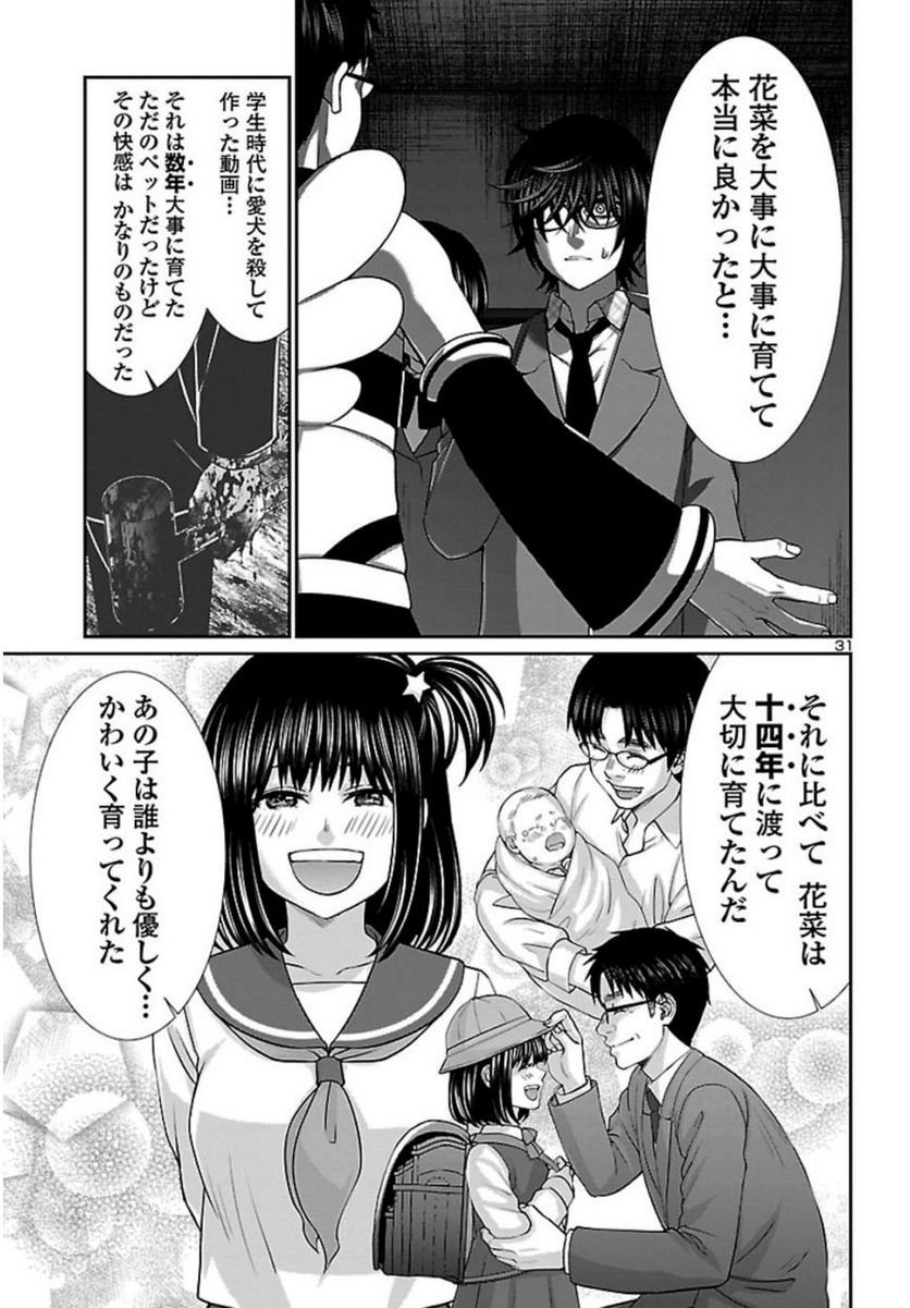 P31