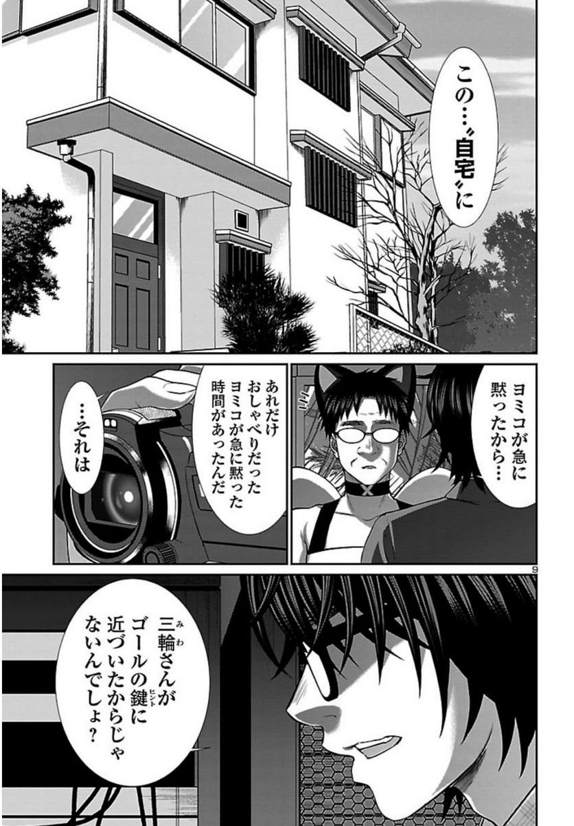 P9