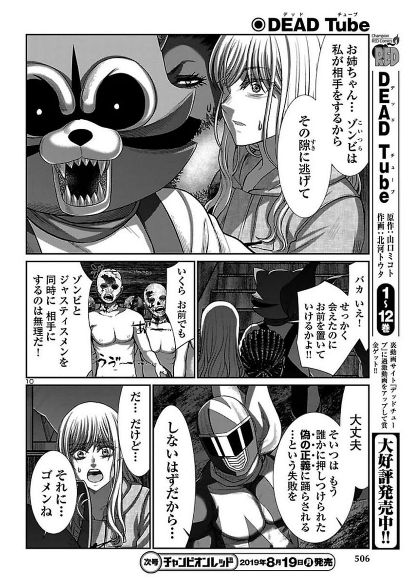 P10