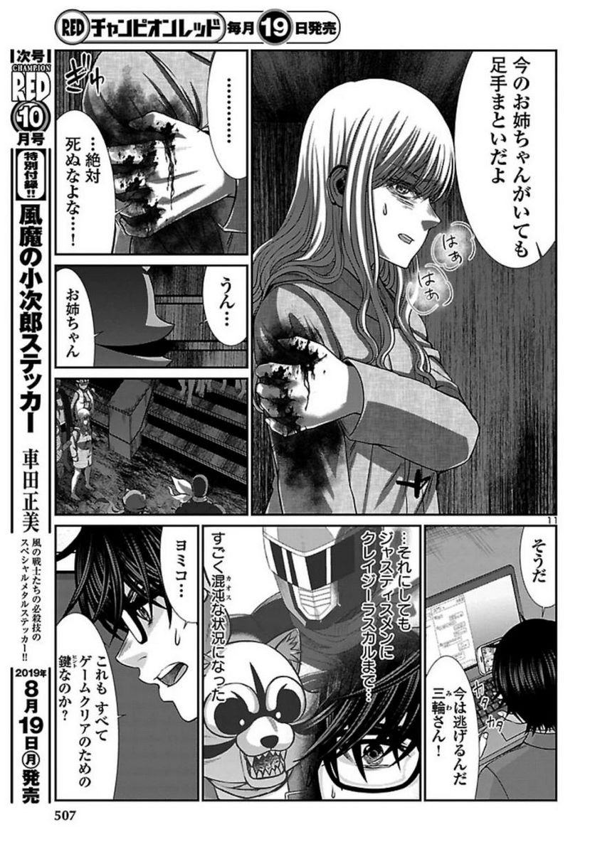 P11