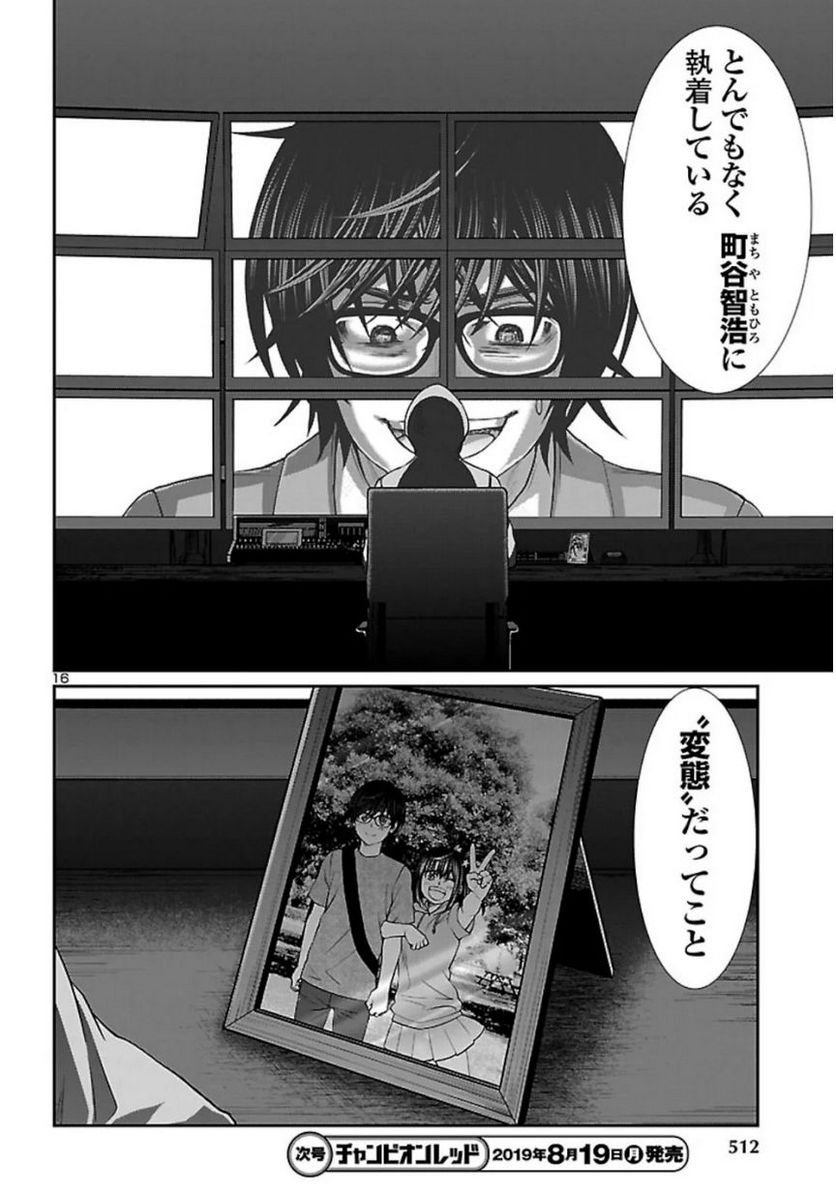P16