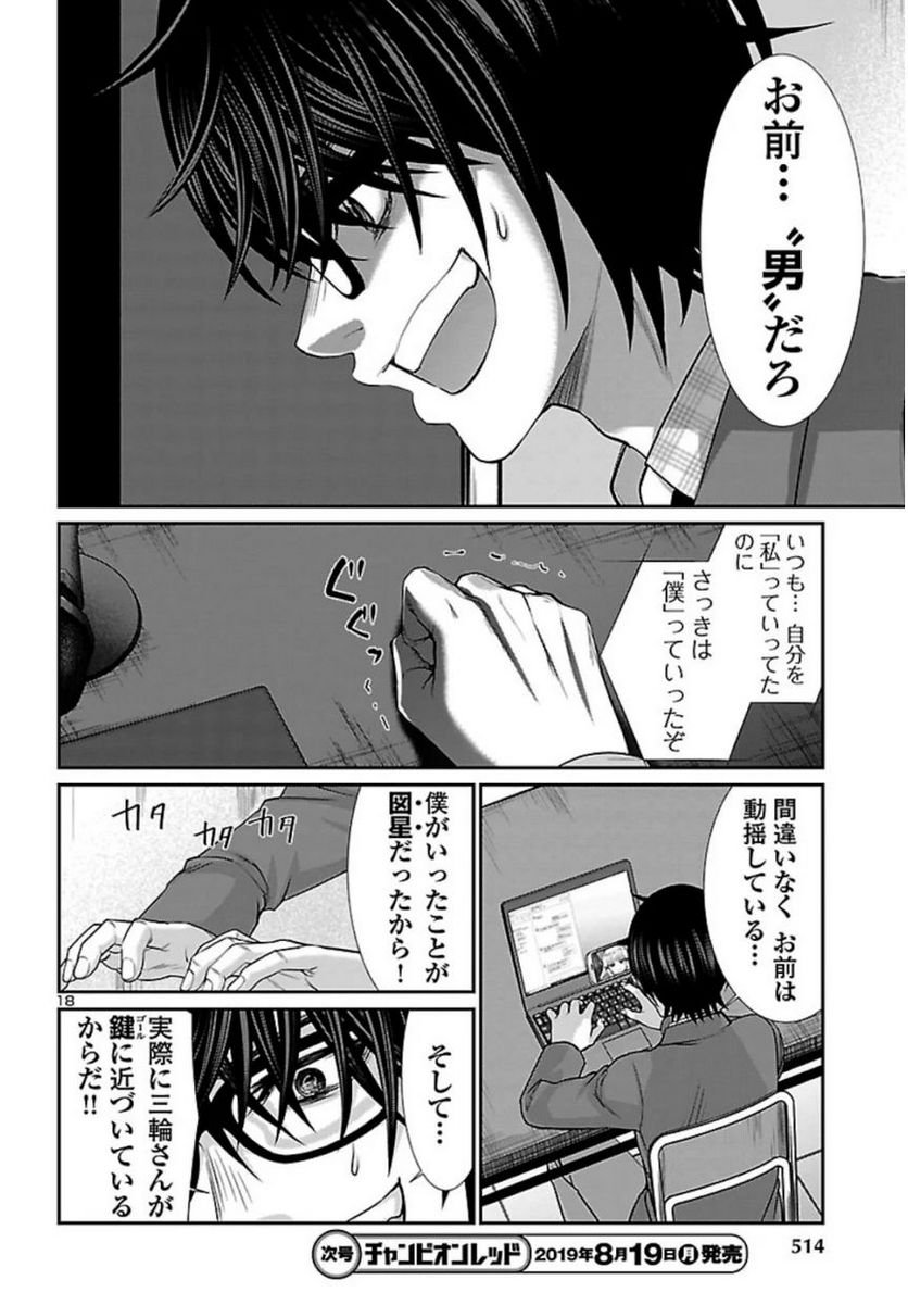 P18