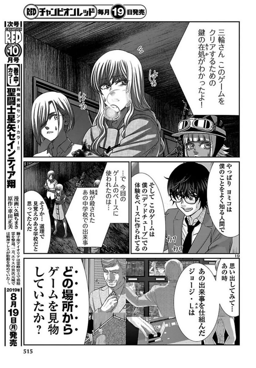 P19