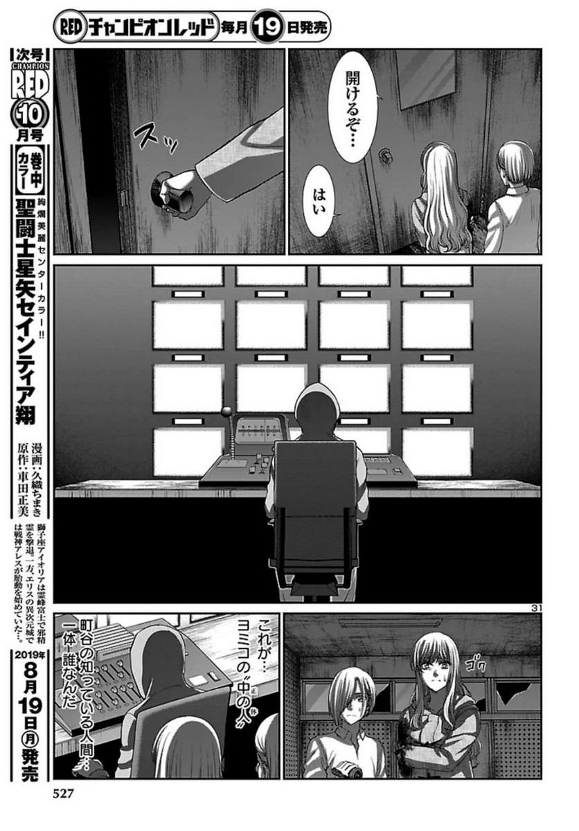P31