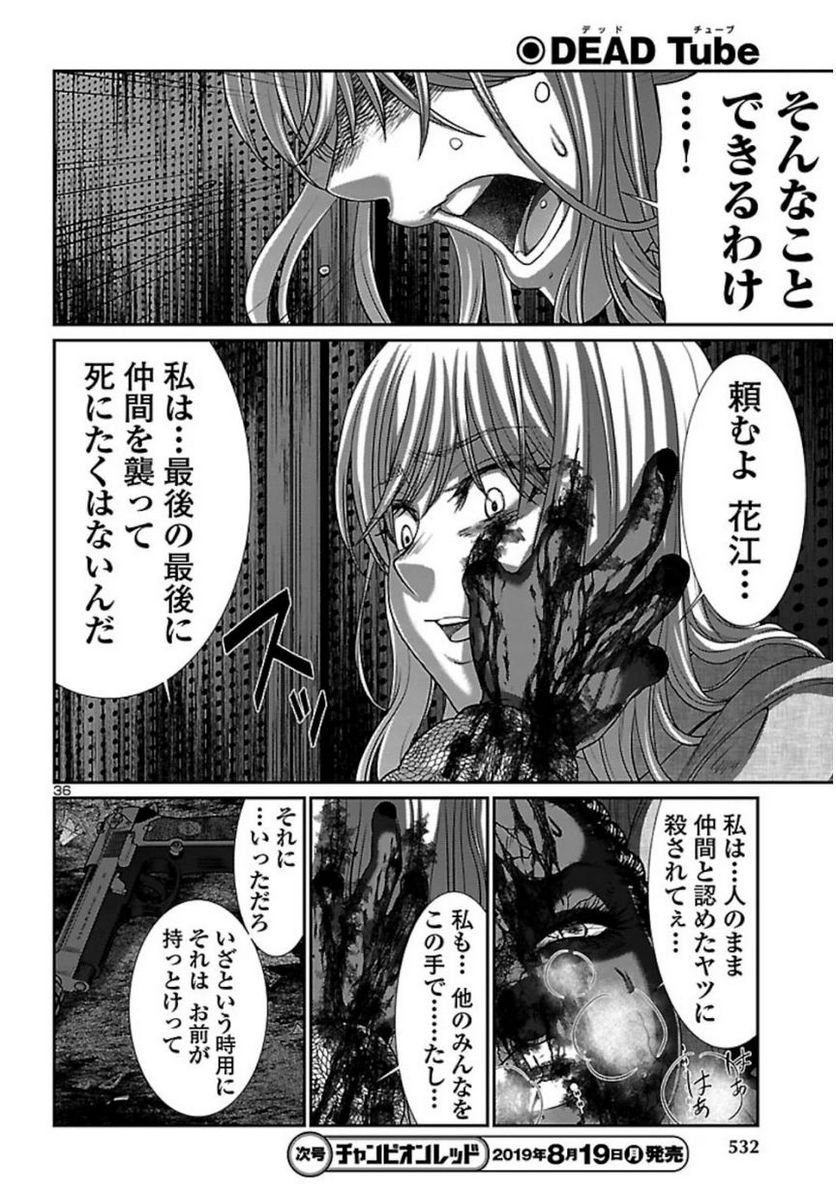 P36