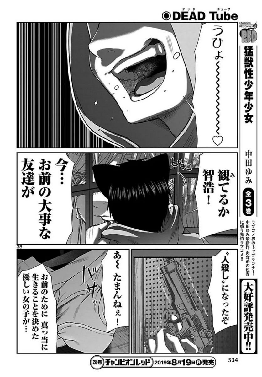 P38