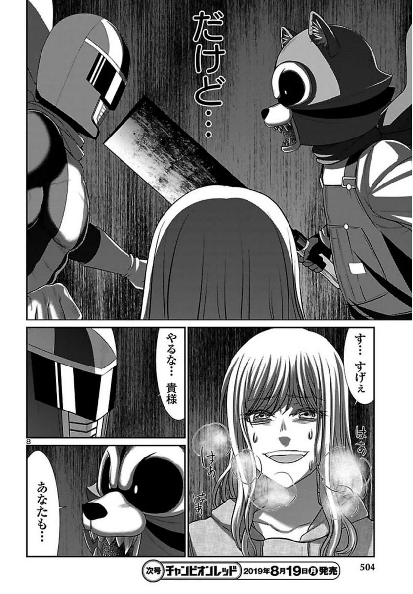 P8