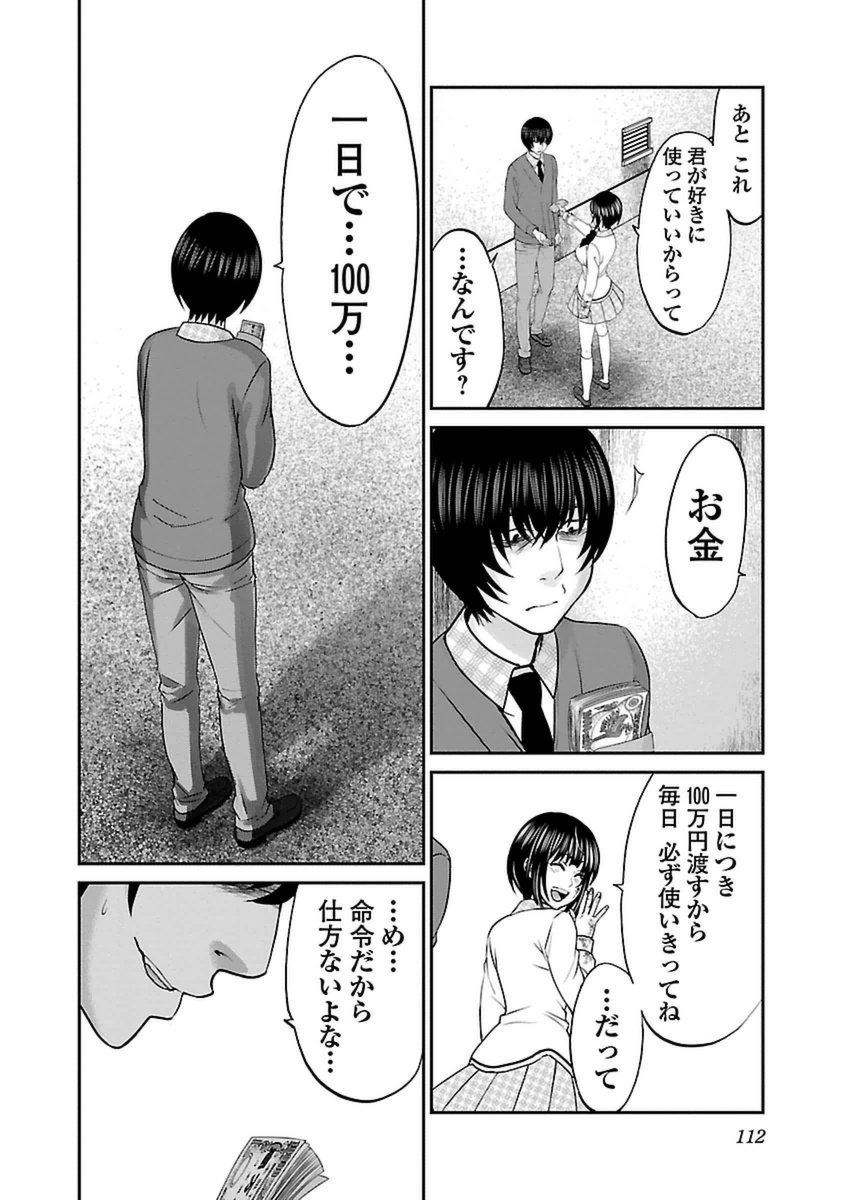 P28