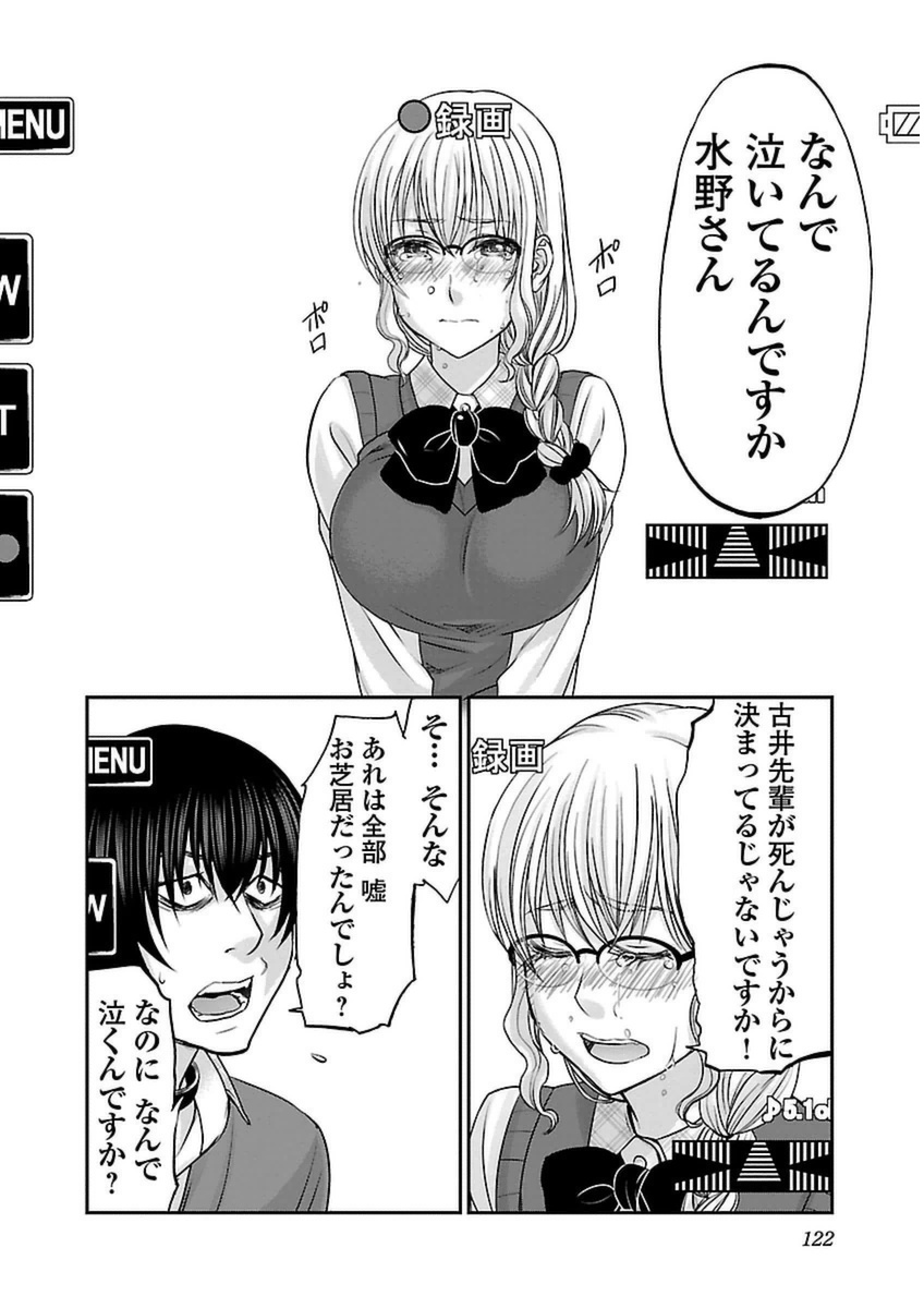 P38
