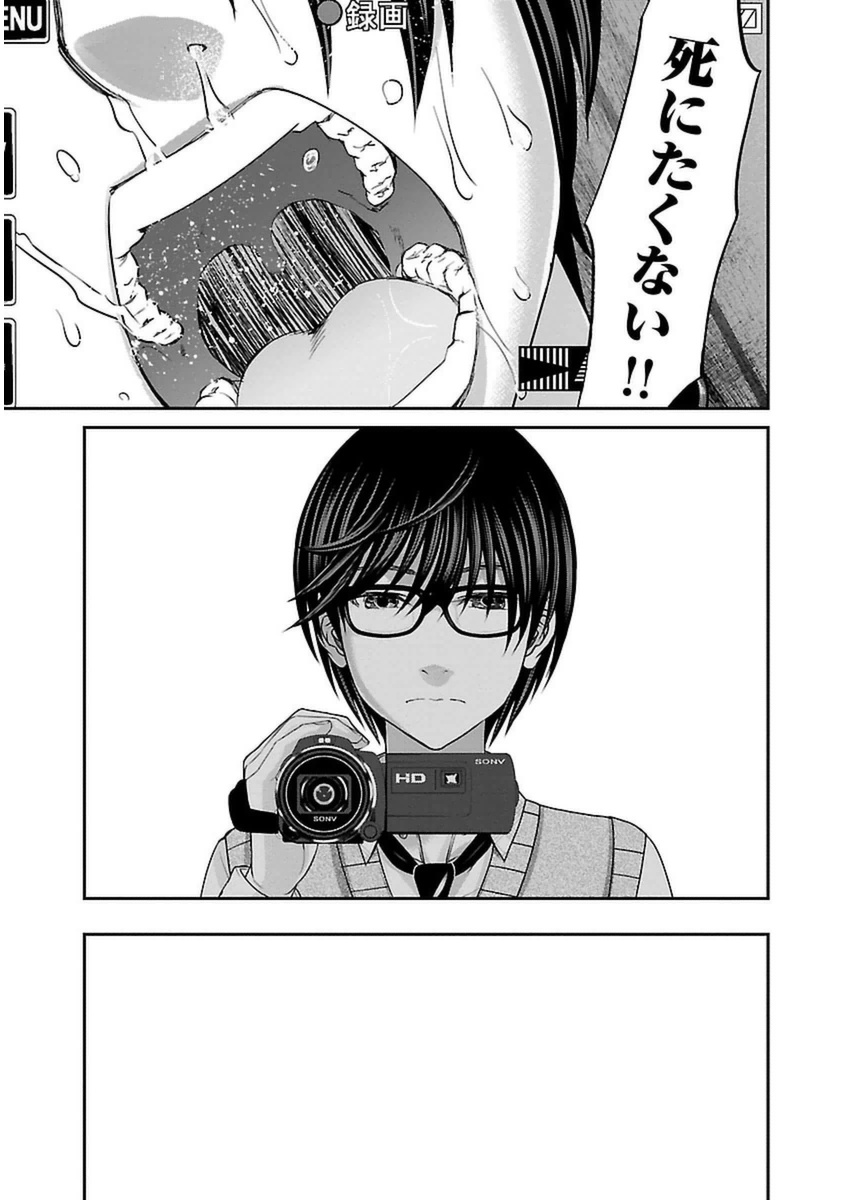 P43