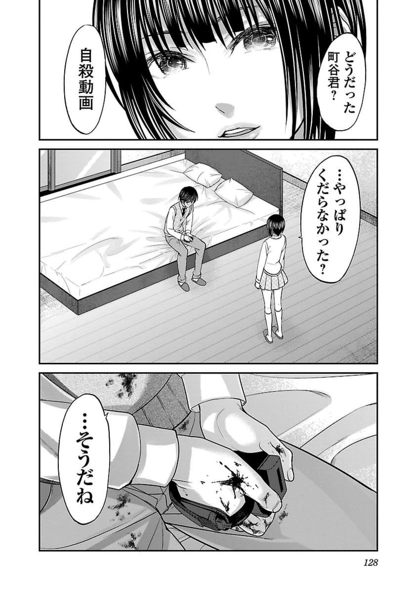 P44