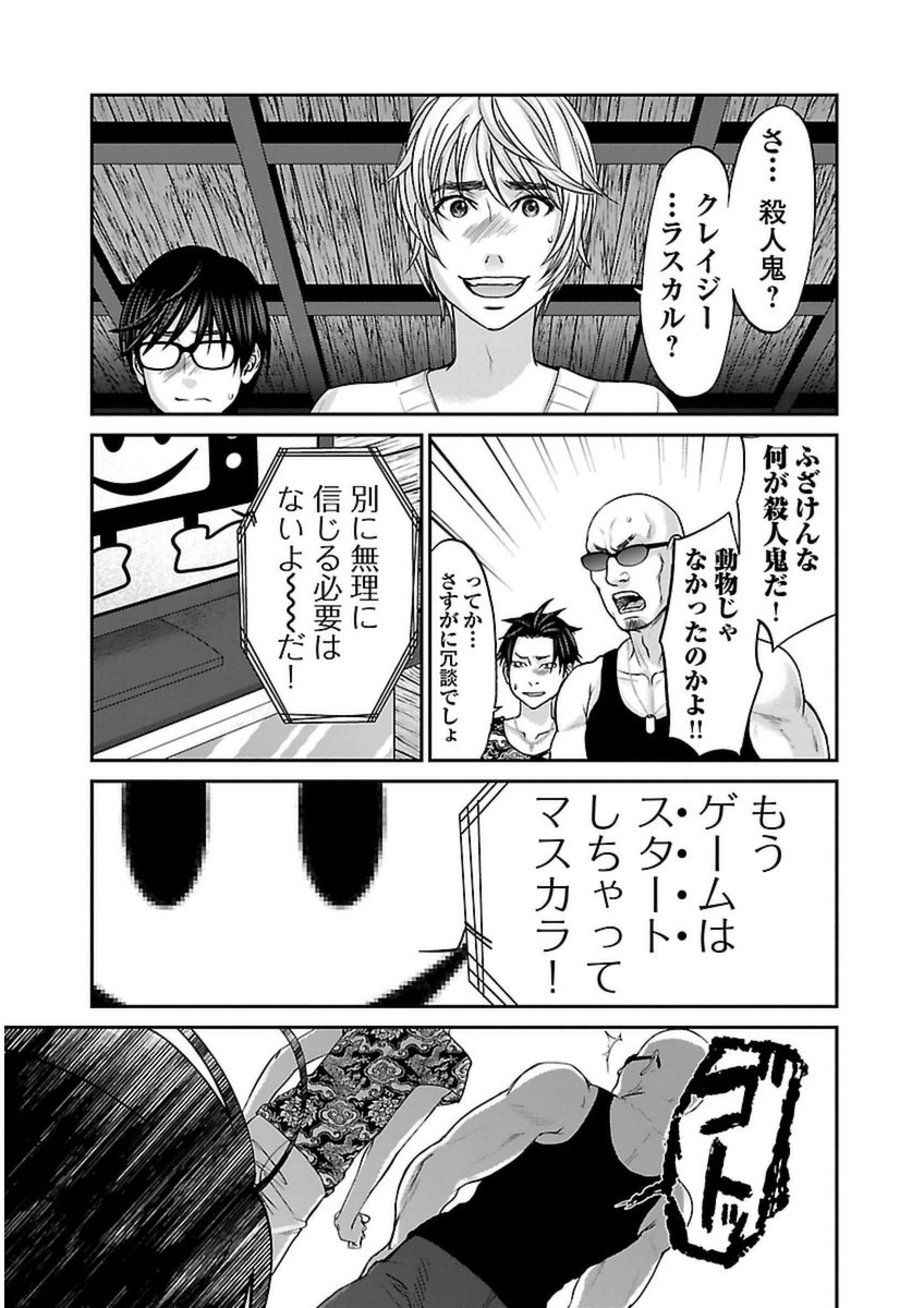 P43
