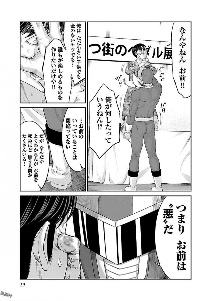 P17