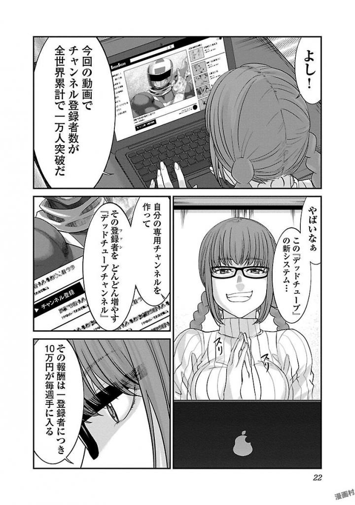 P20