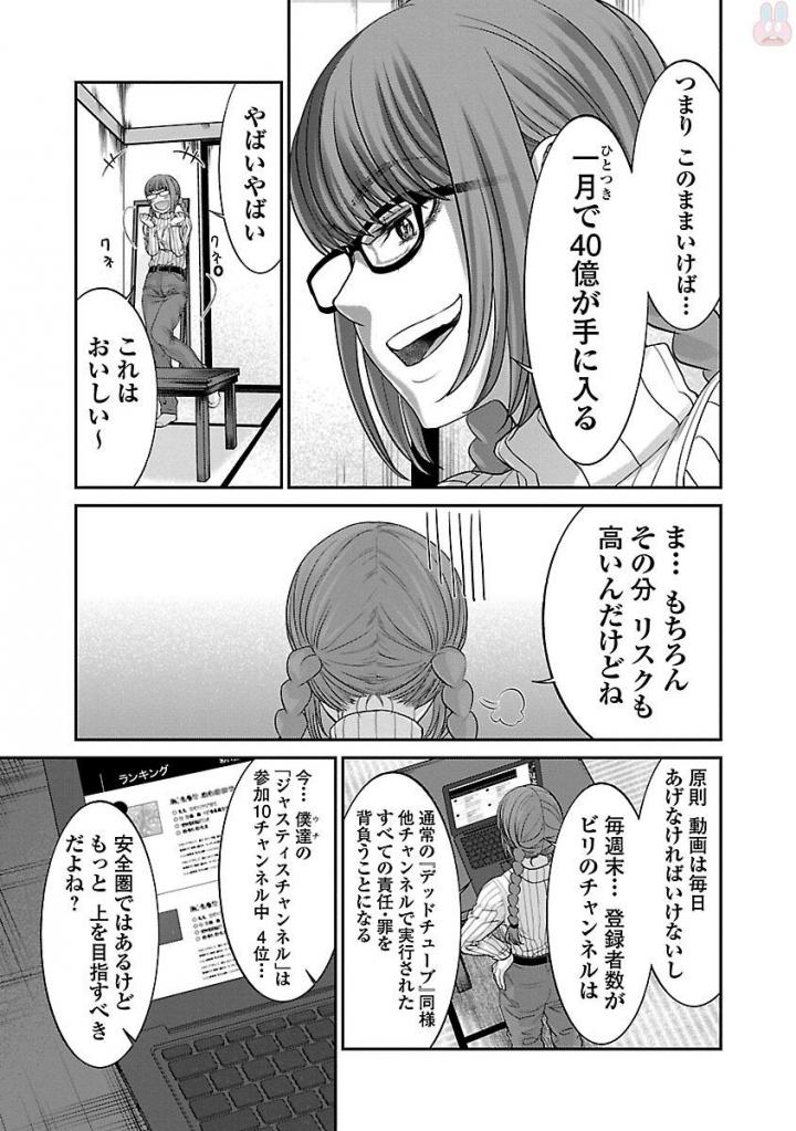 P21