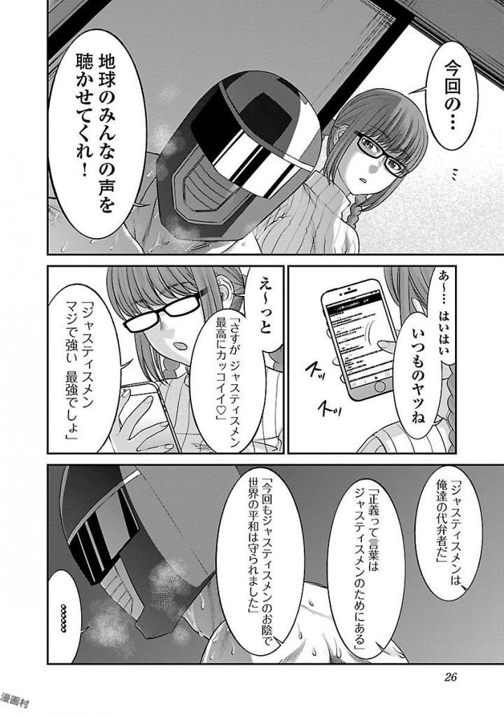 P24