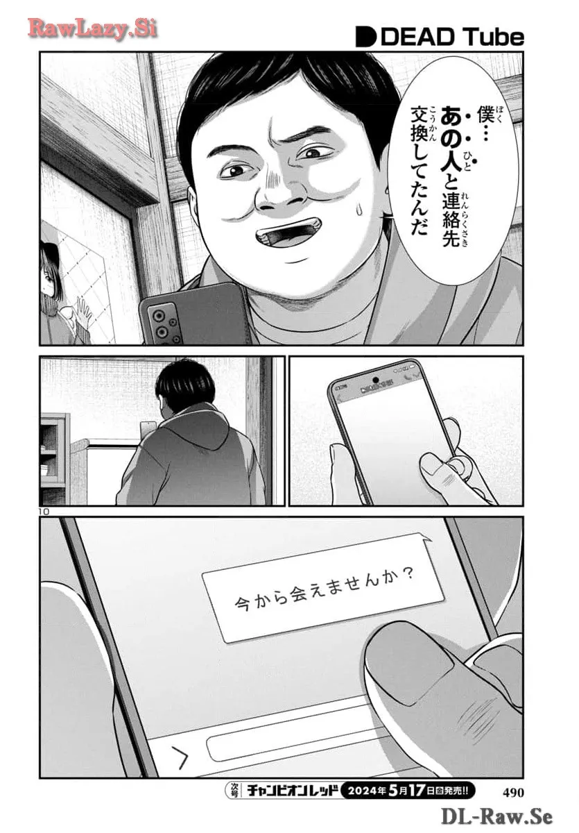 P10