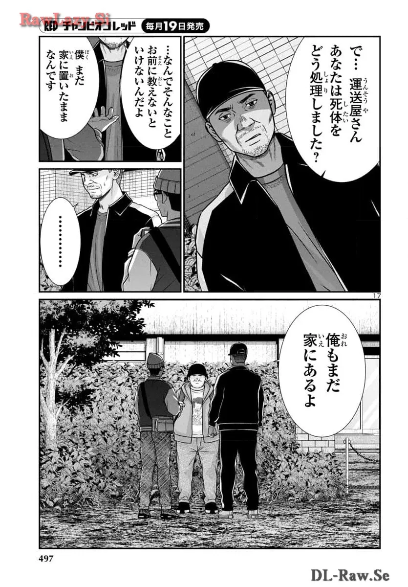 P17
