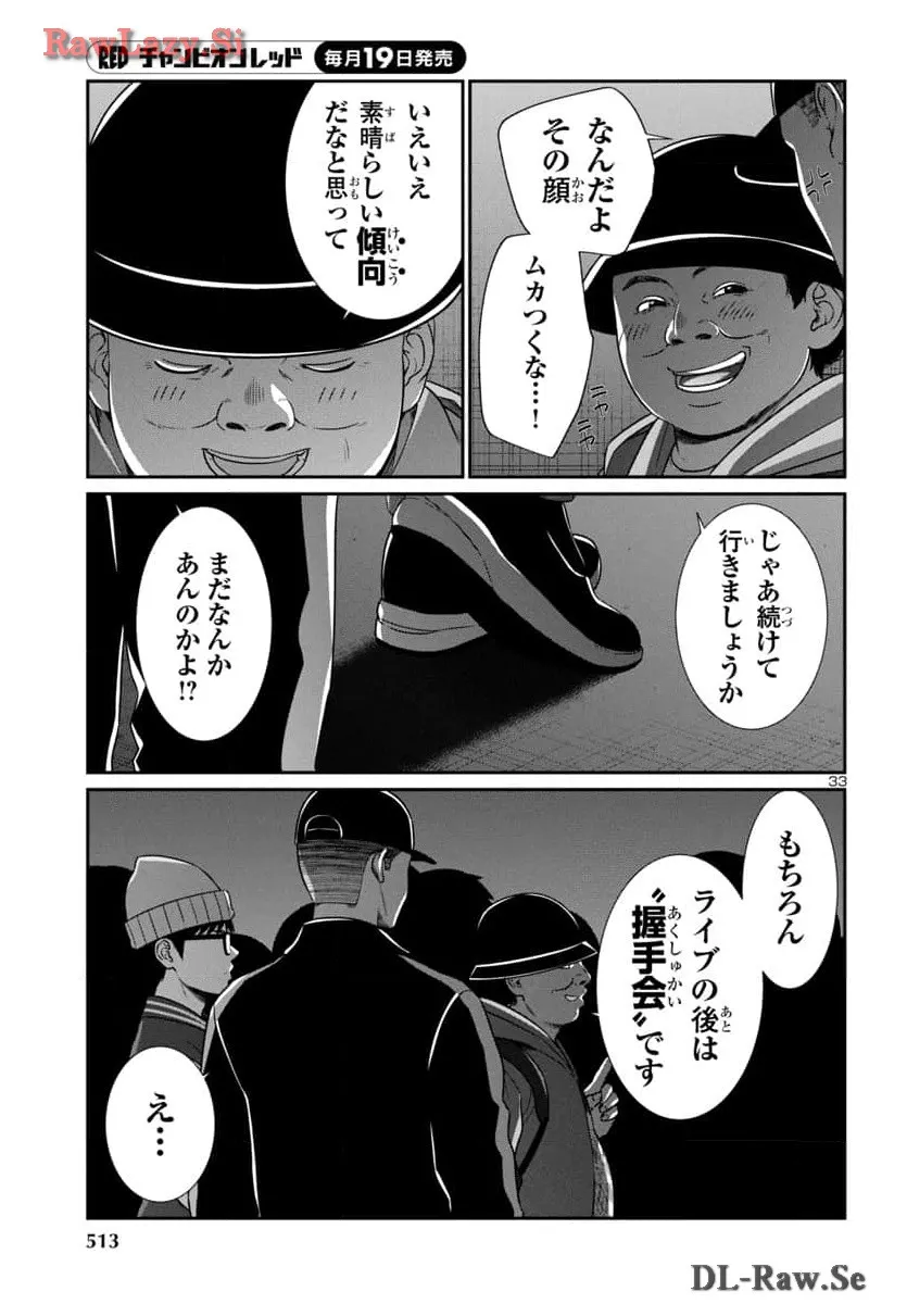 P33