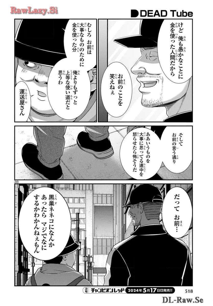 P38