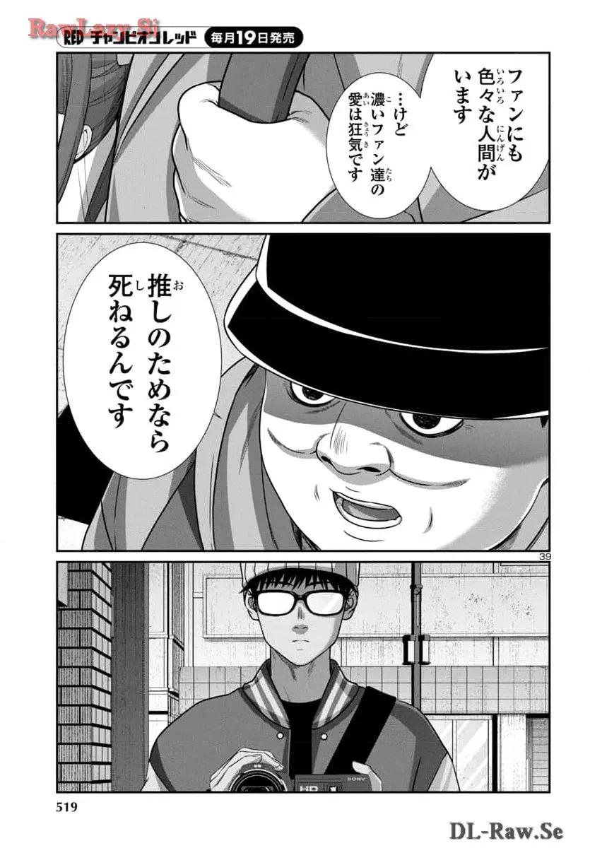 P39