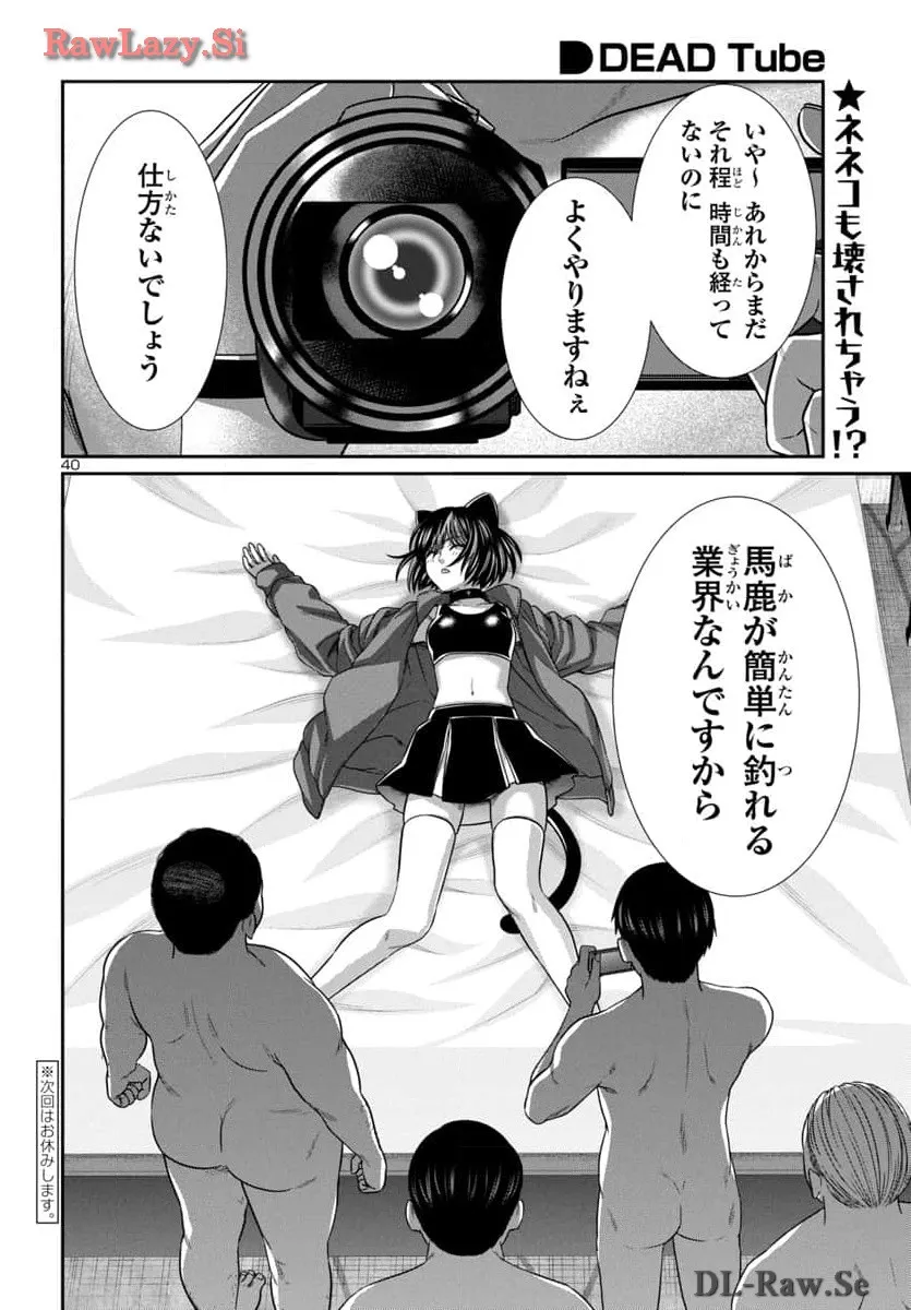 P40