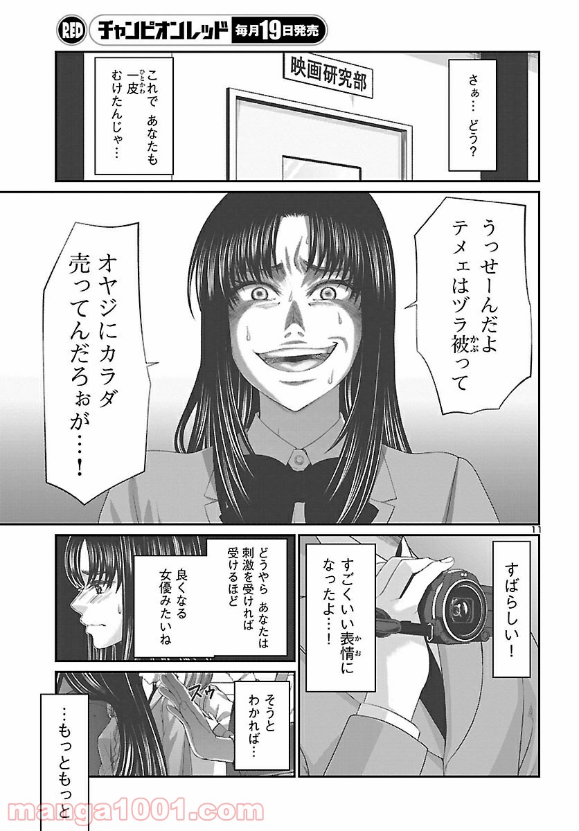 P11