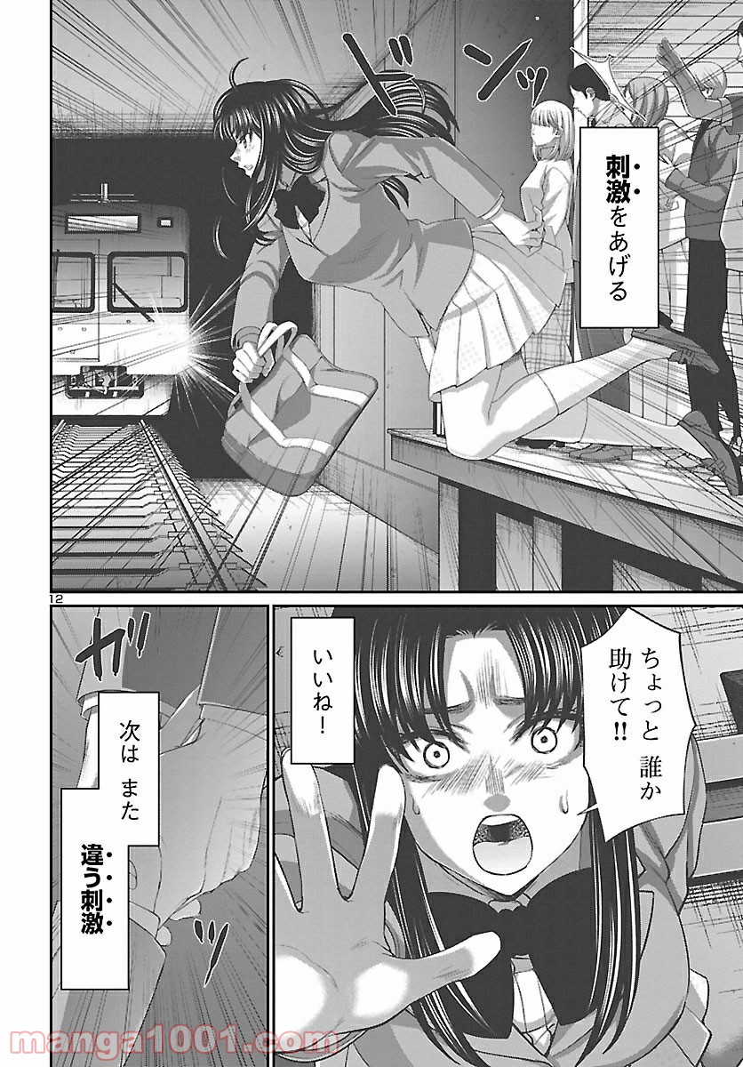 P12