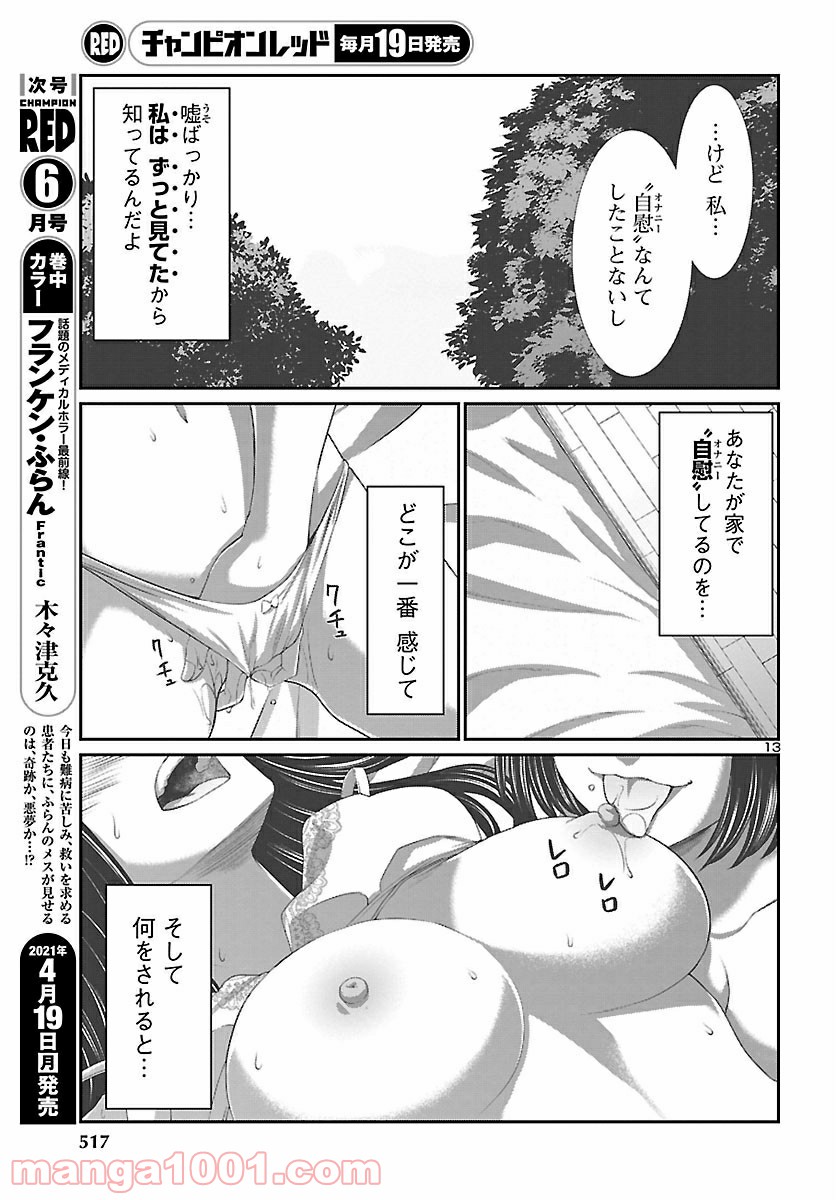 P13