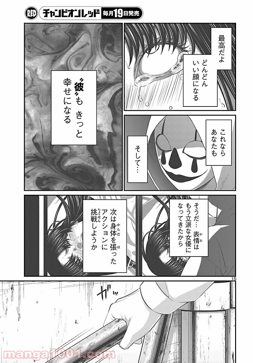 P15