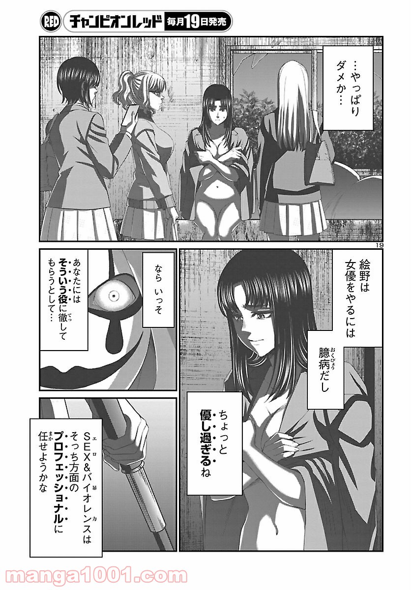 P19