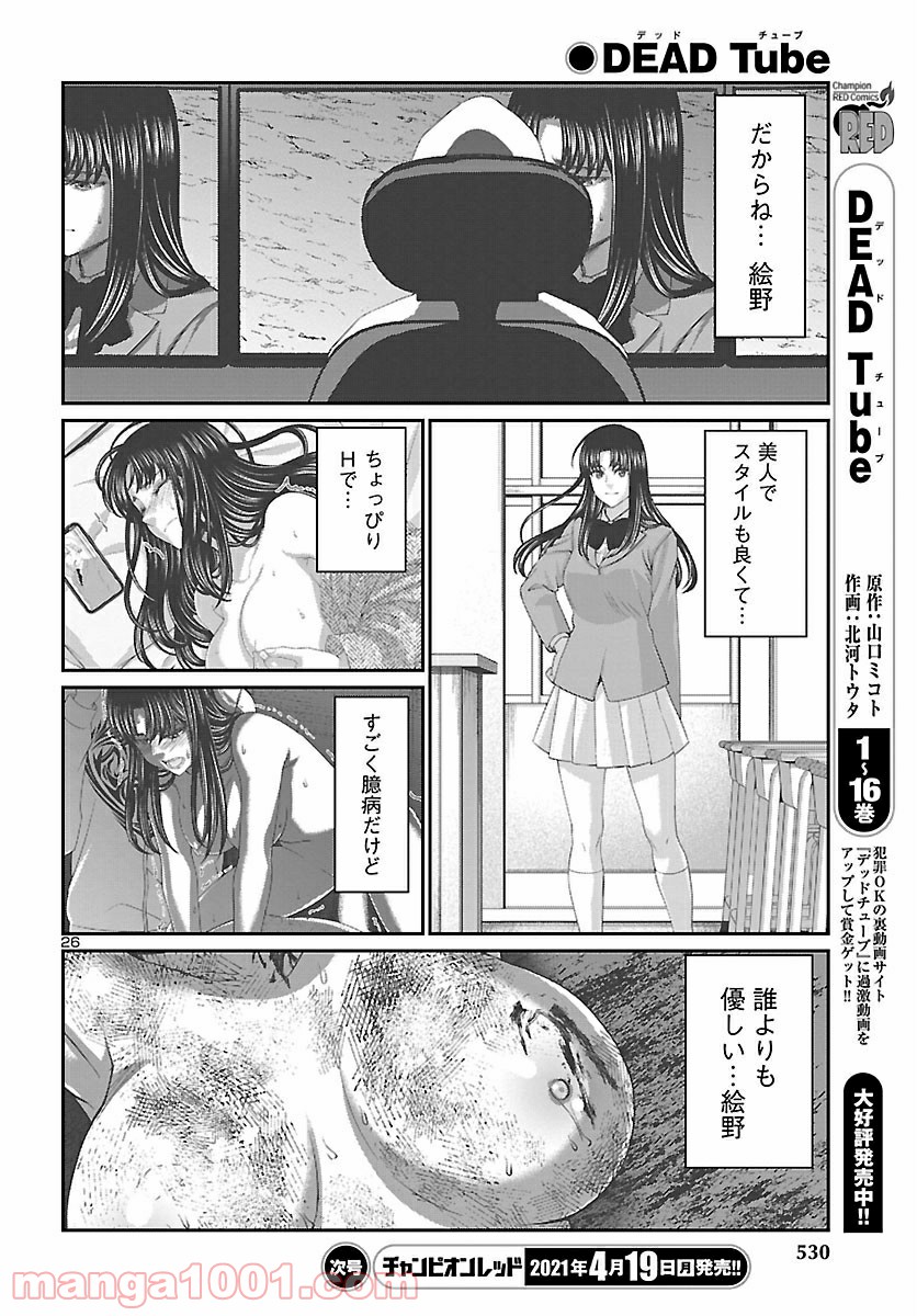 P26