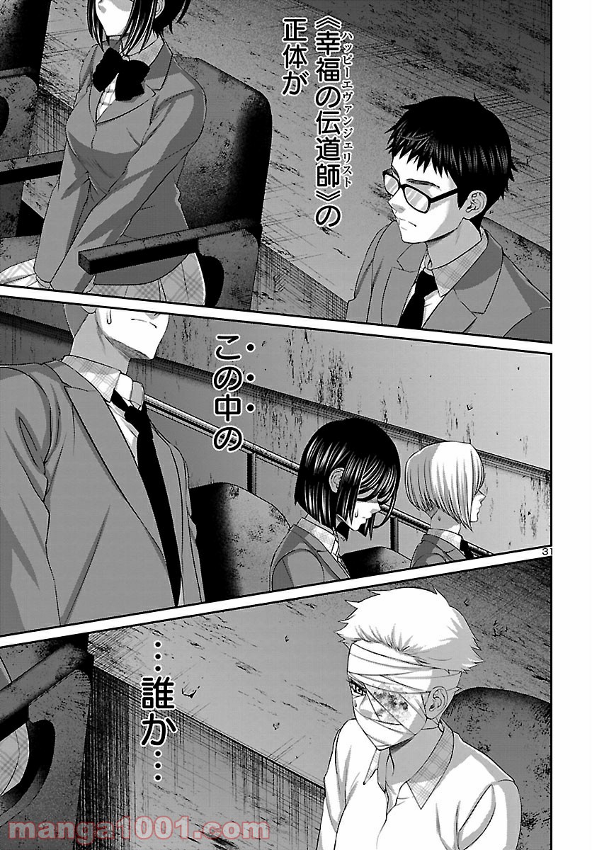 P31