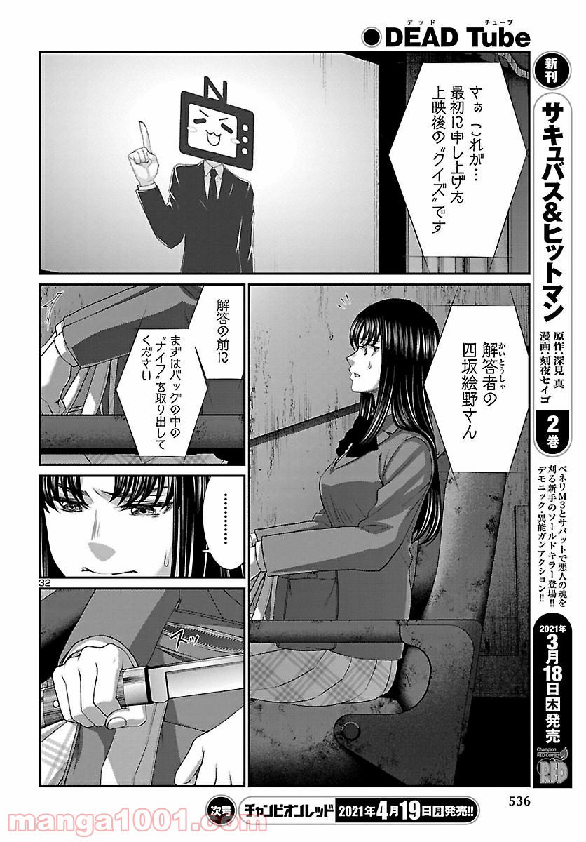 P32