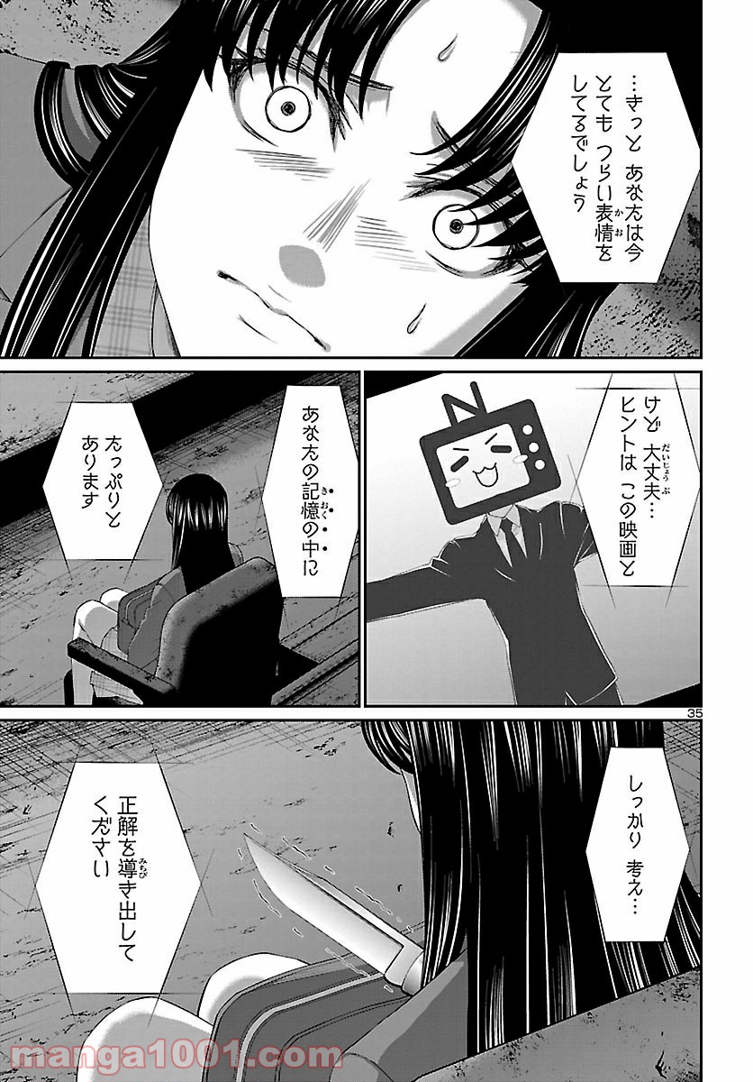 P35