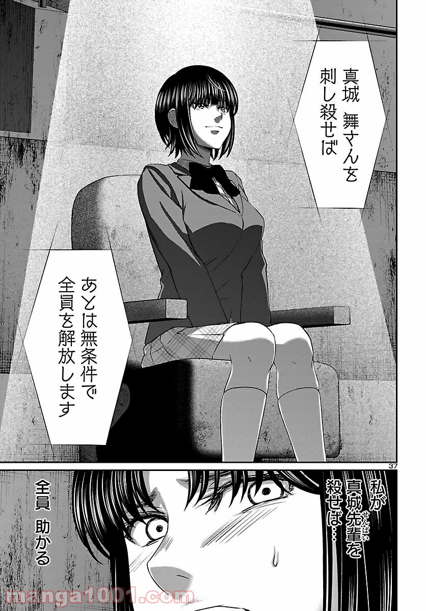 P37