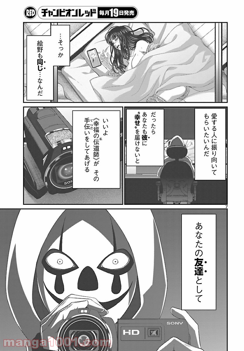 P7