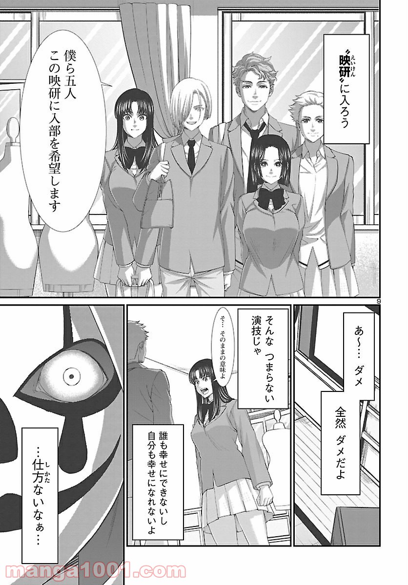 P9