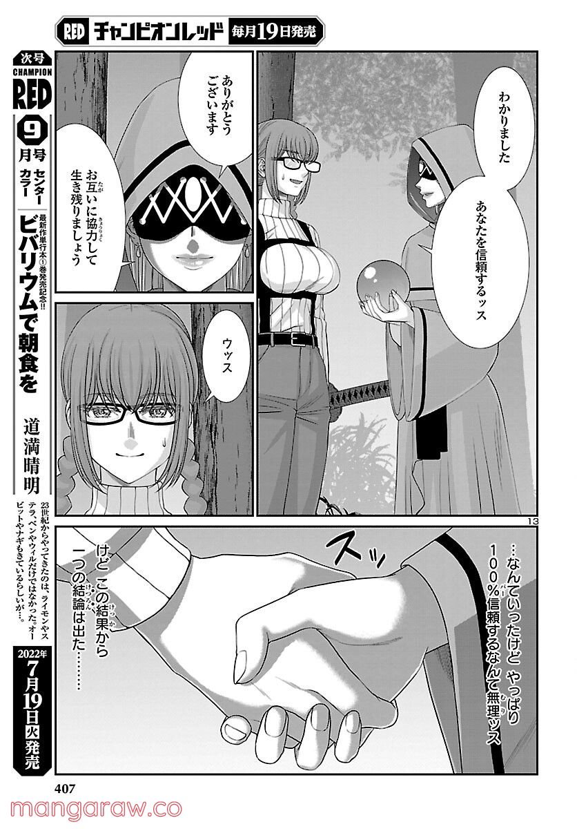 P13