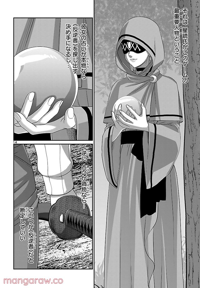 P14