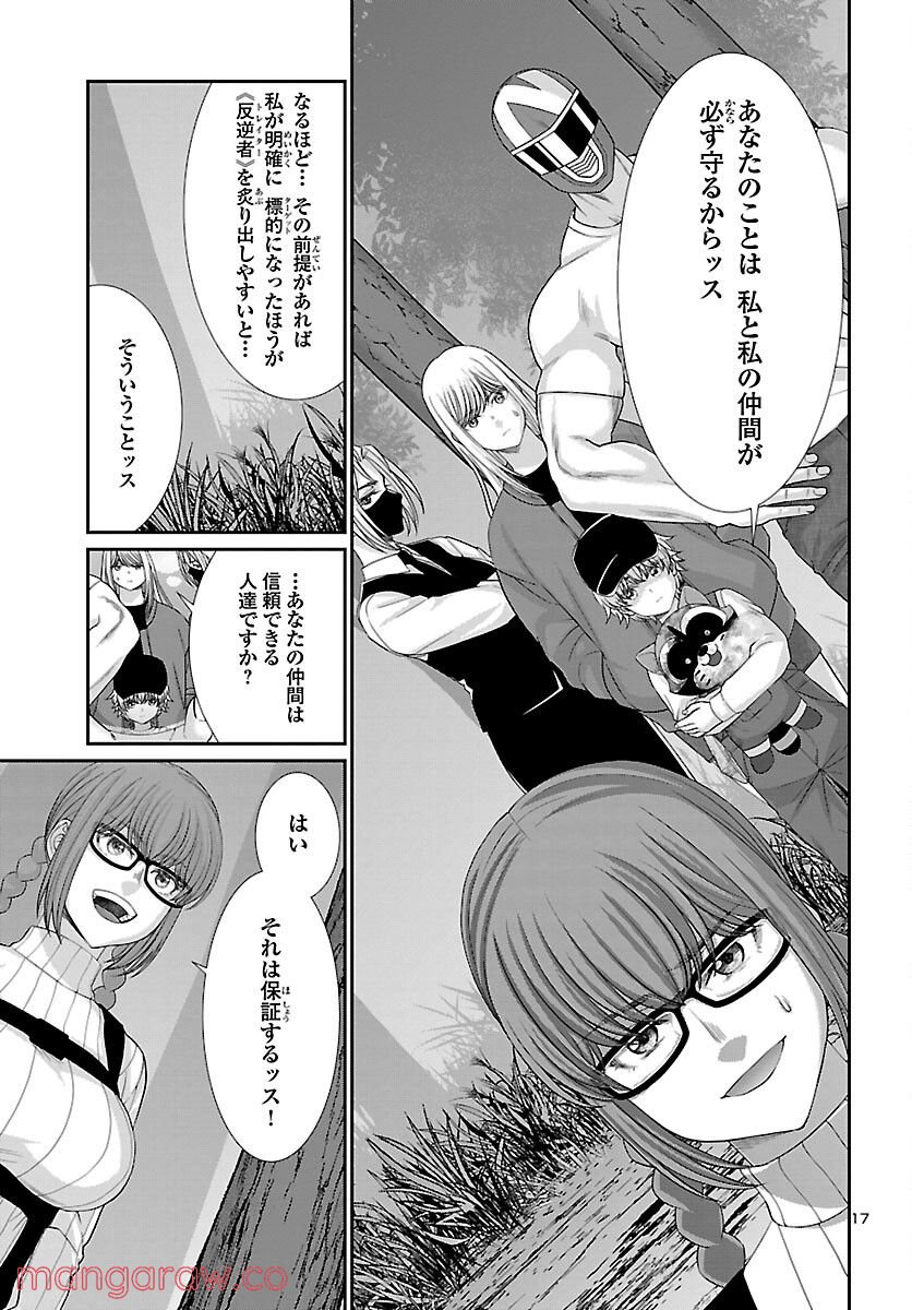 P17