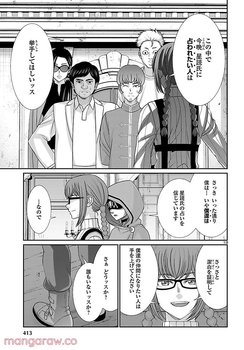 P19