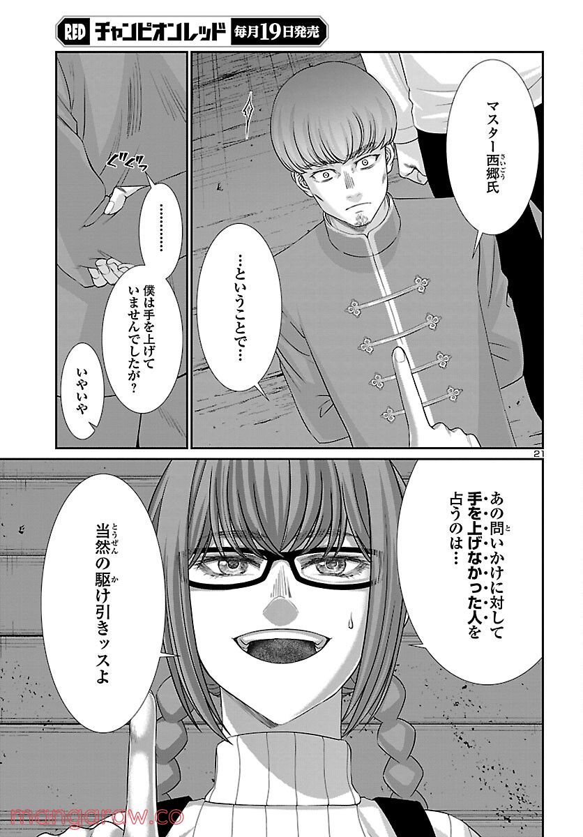 P21