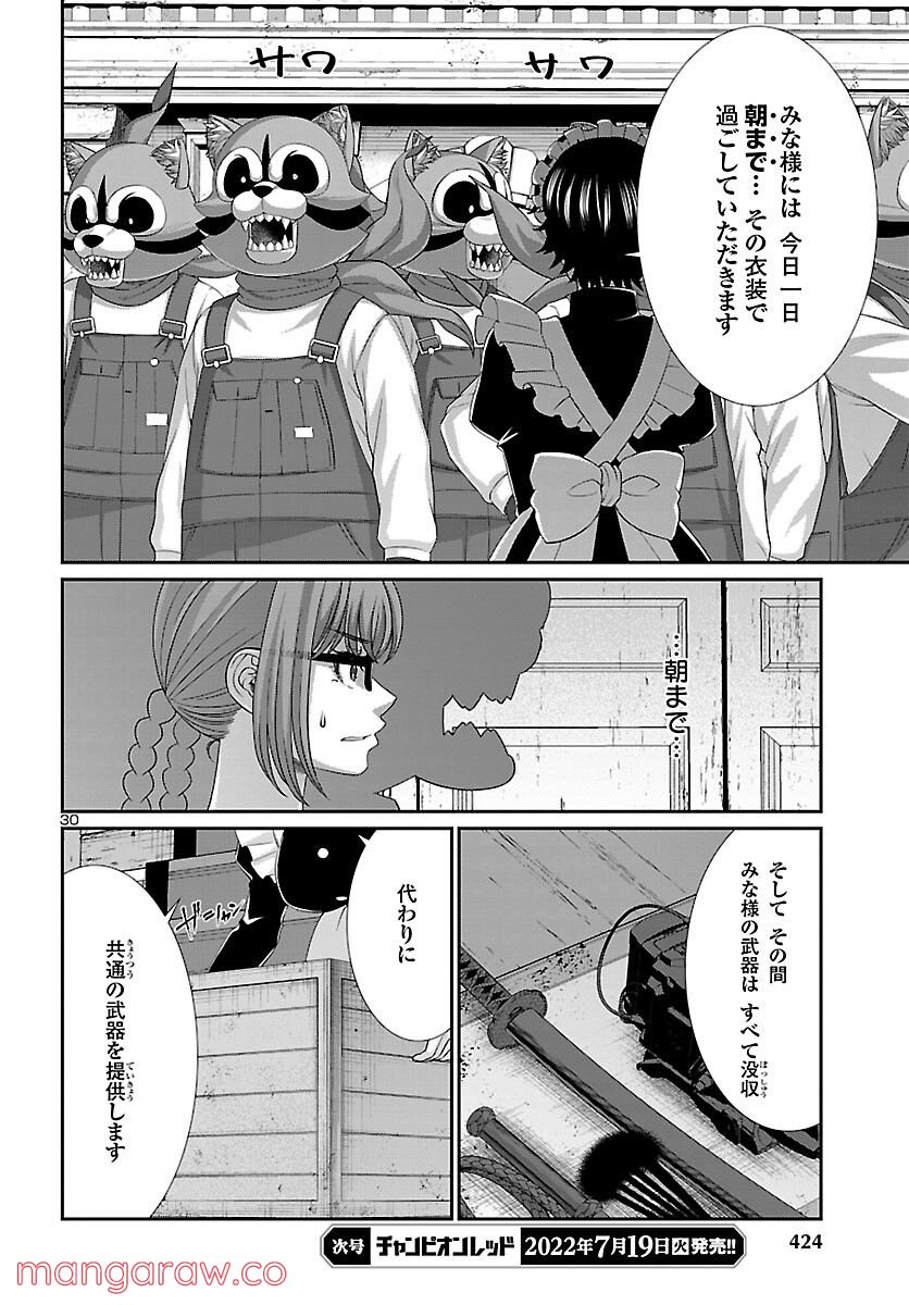 P30