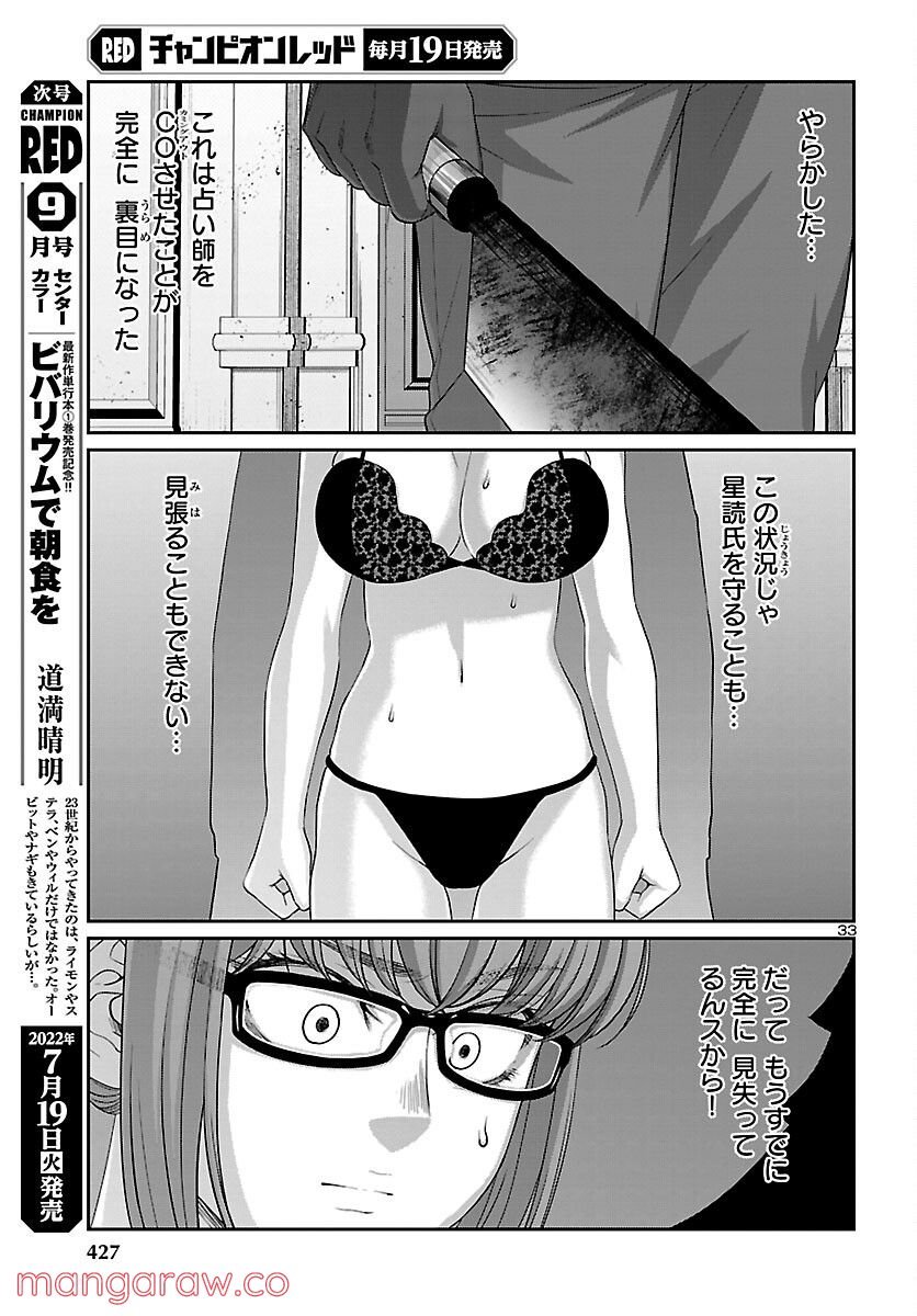 P33