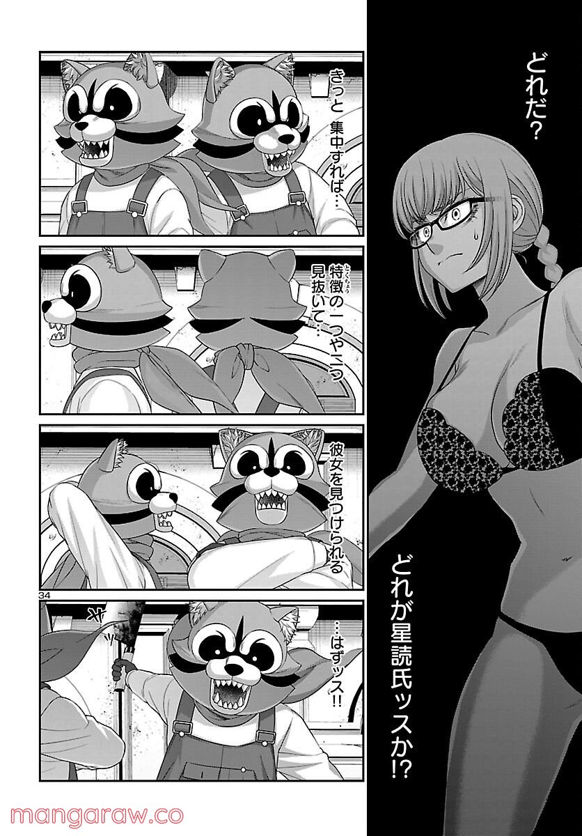 P34