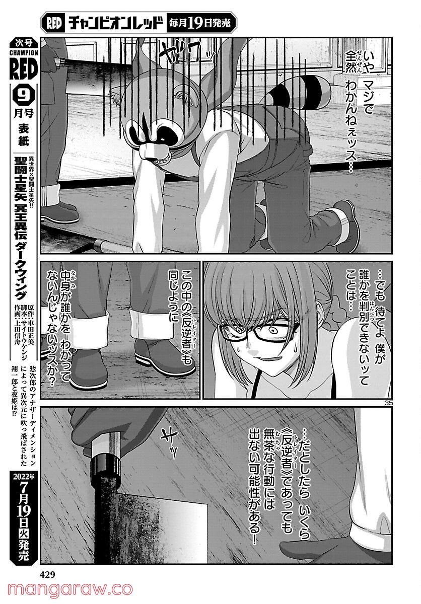 P35
