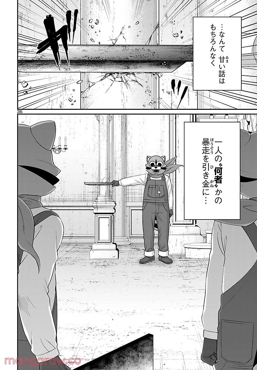 P36
